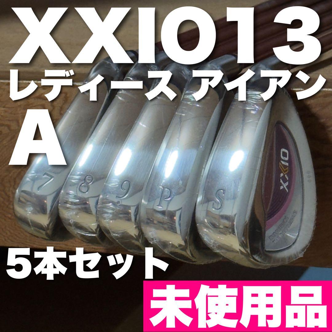 【未使用】レディース ゼクシオ13 アイアン 5本 XXIO13 A ボルドー
