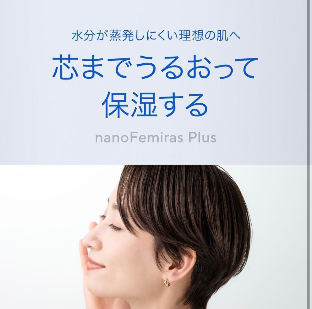 【新品・未使用】Nano Femiras Plus ミスト　シャワーヘッド
