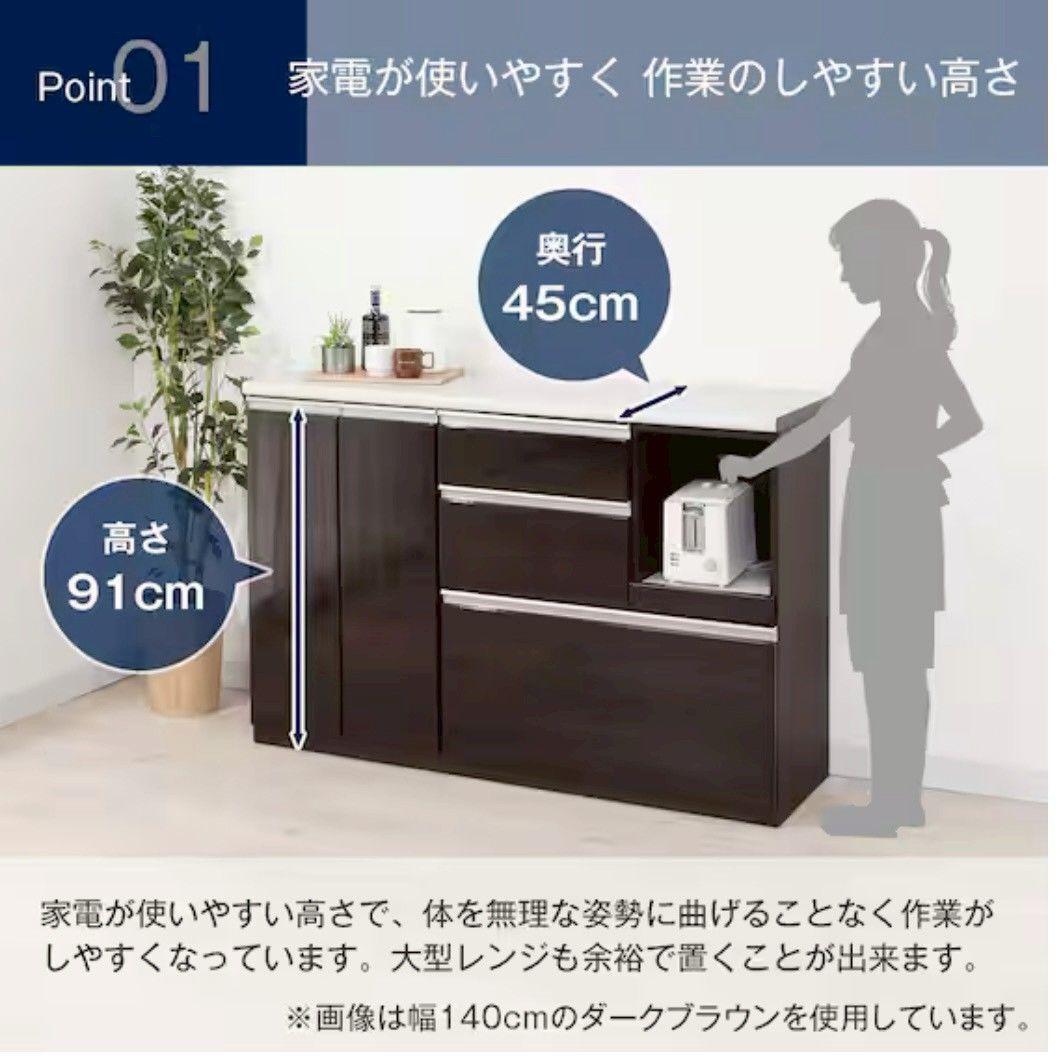 【美品】2025年購入 NITORIニトリ食器棚アルミナ2 シルバー 140cm