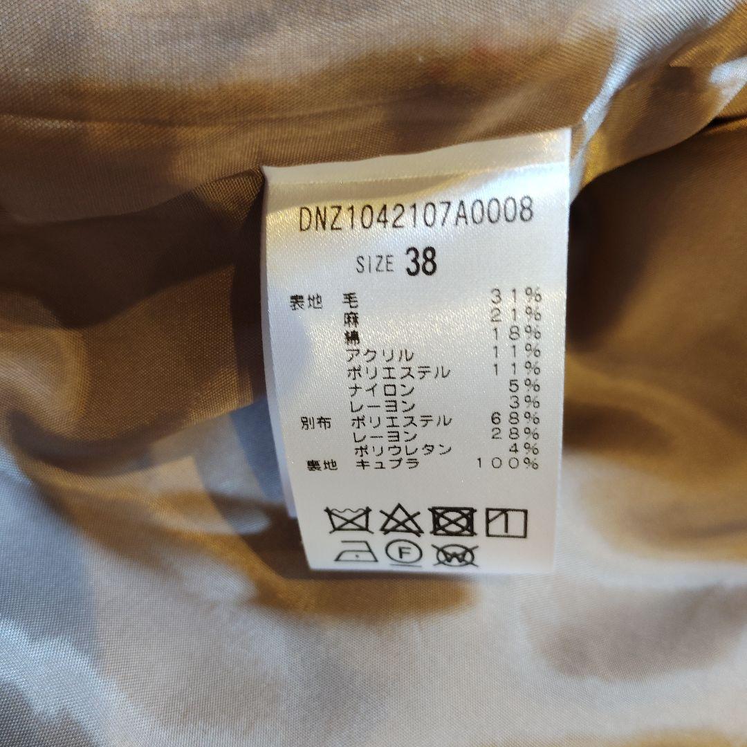 新品Drawing Numbers LINTONツイードベスト
