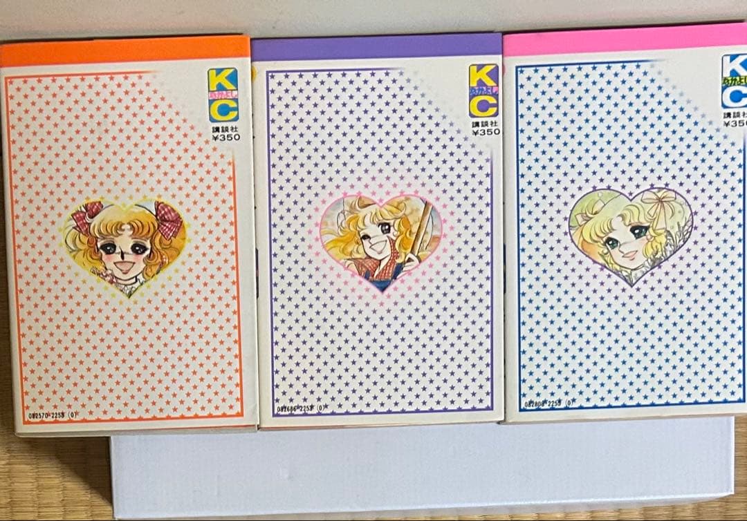 キャンディキャンディ 全巻セット 初版あり