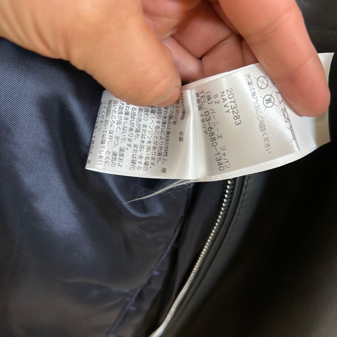 美品　エンメッティ　ライダース