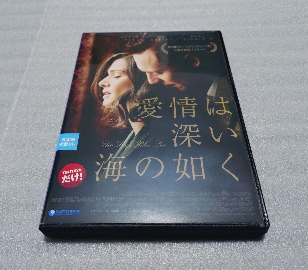 【まとめ売り】洋画5本