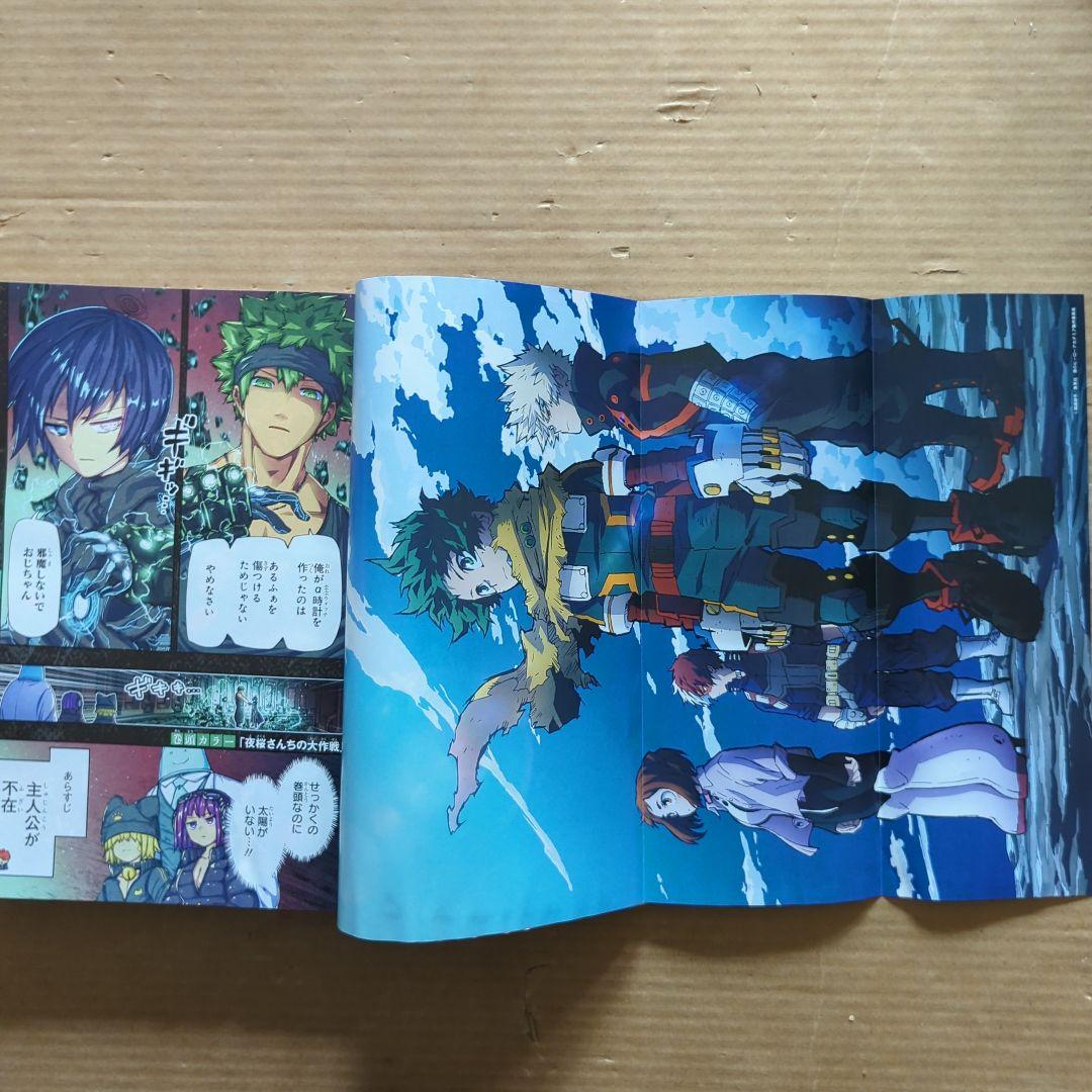 少年ジャンプ　18  夜桜さんちの大作戦　僕のヒーローアカデミア　ポスター