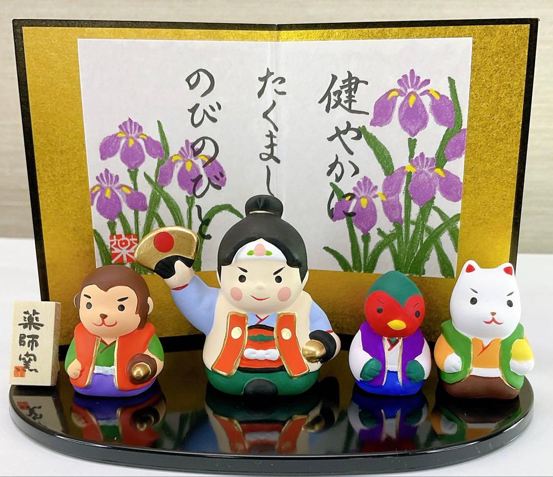 おいでヤス様 リクエスト 2点 まとめ商品