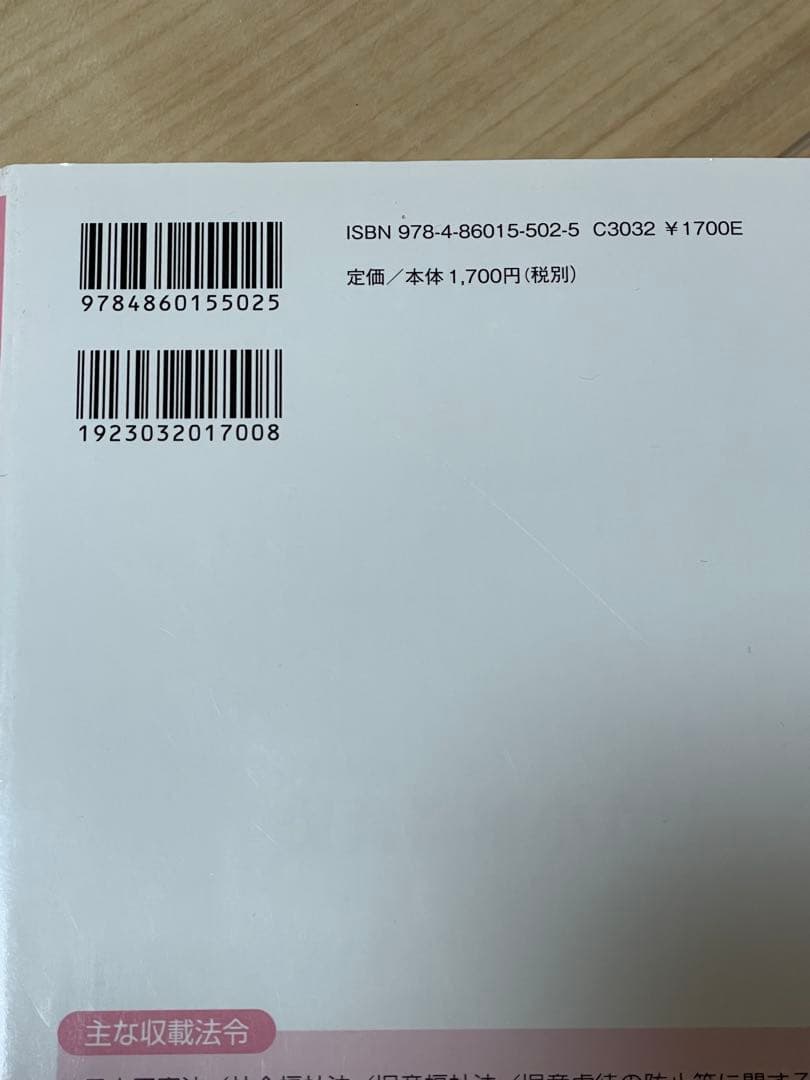 子供　保育　幼児　参考書９冊セット