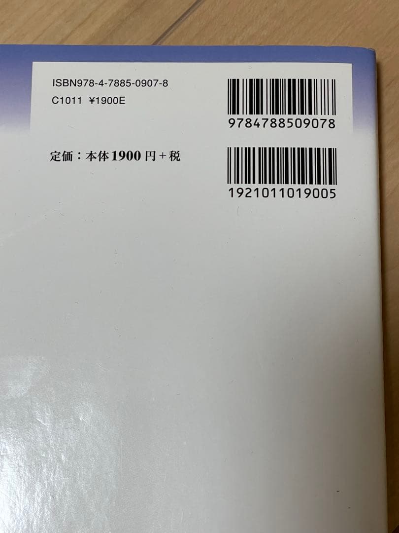 子供　保育　幼児　参考書９冊セット