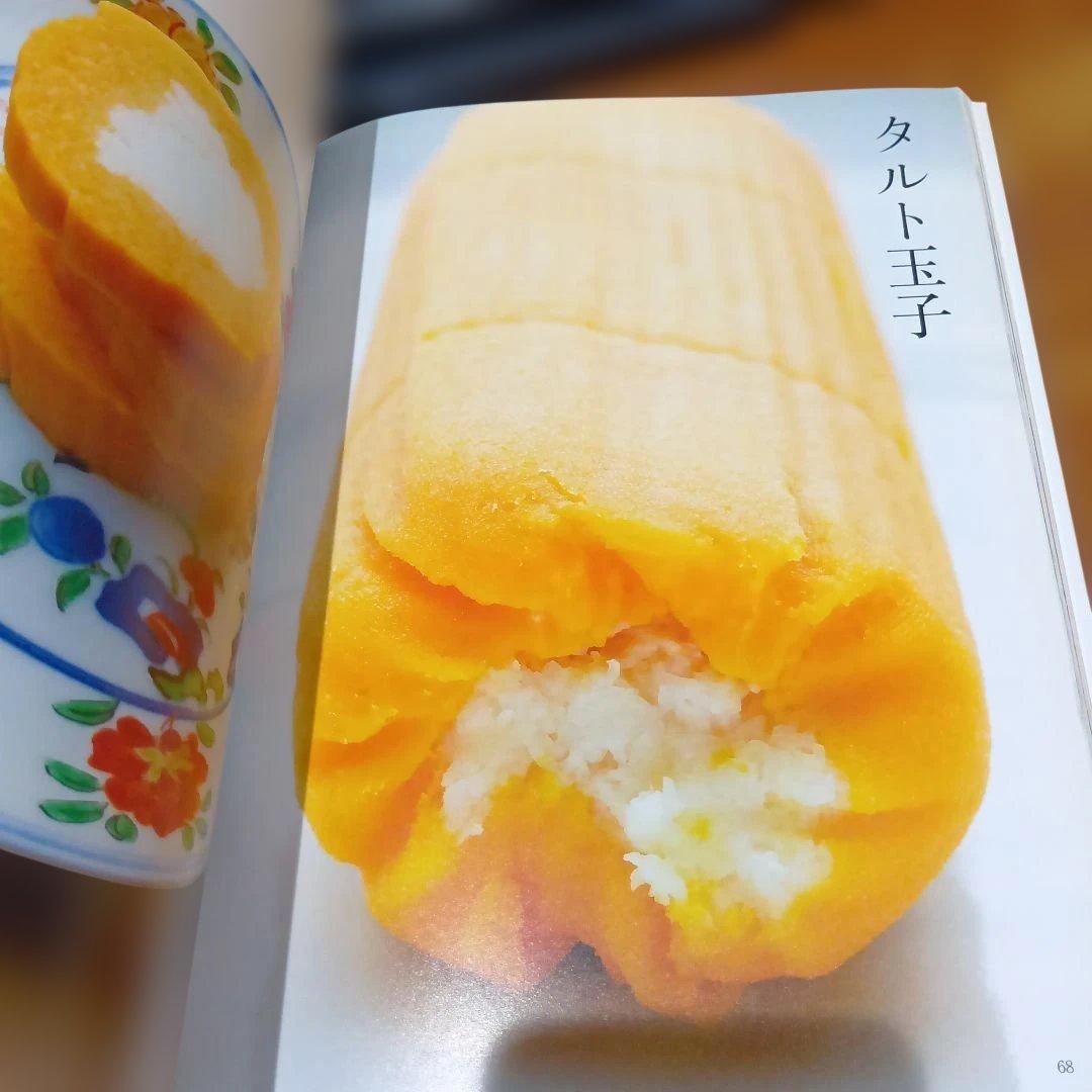 祝いの料理 土井善晴 サイン入り