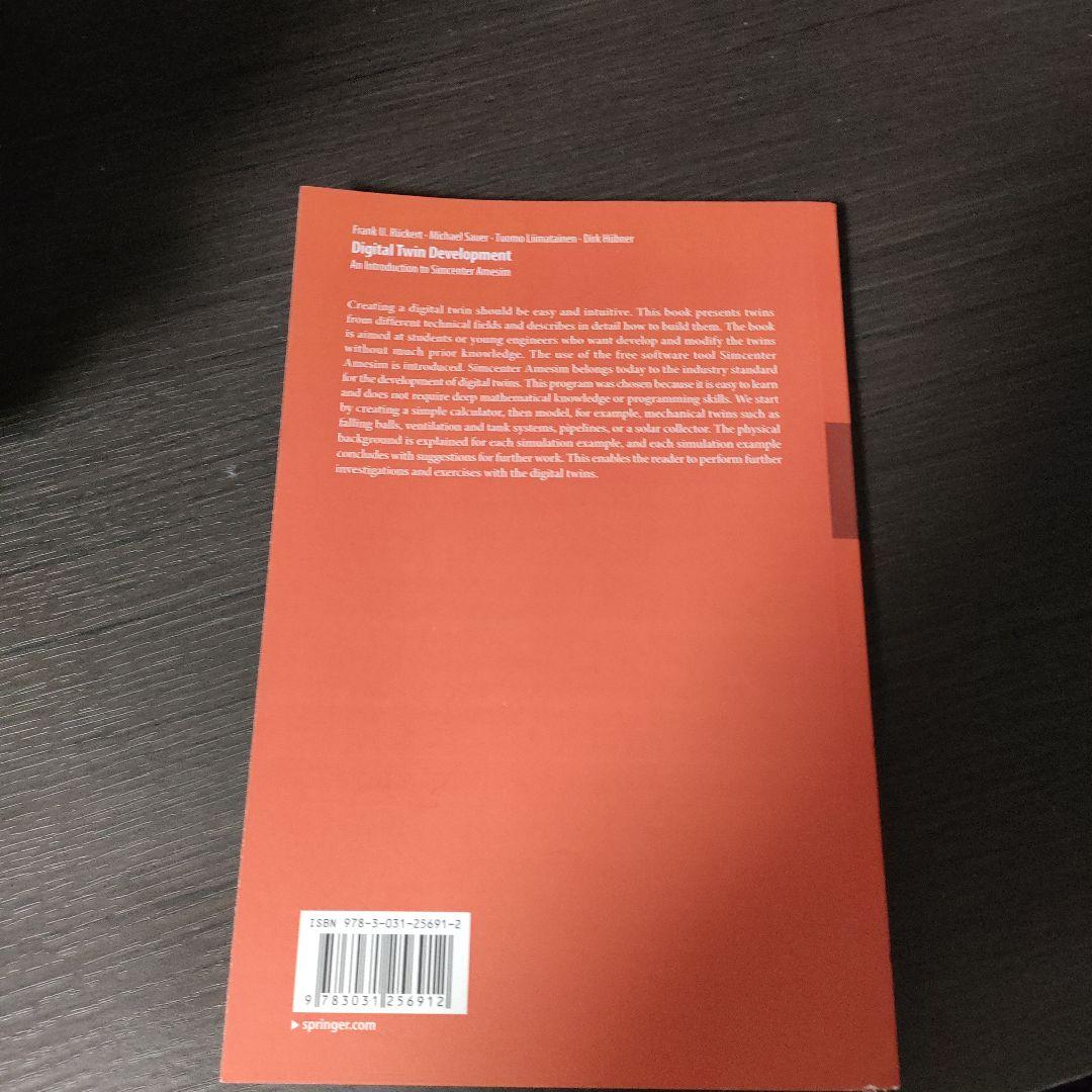 洋書 Digital Twin Development