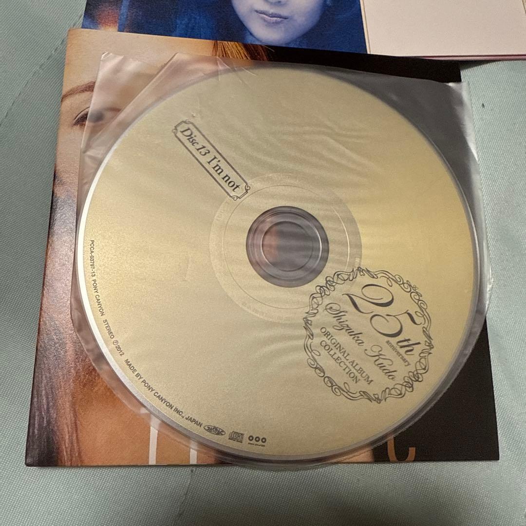 超超超希少 工藤静香 25周年記念スペシャルBOX SET 15枚入り CD