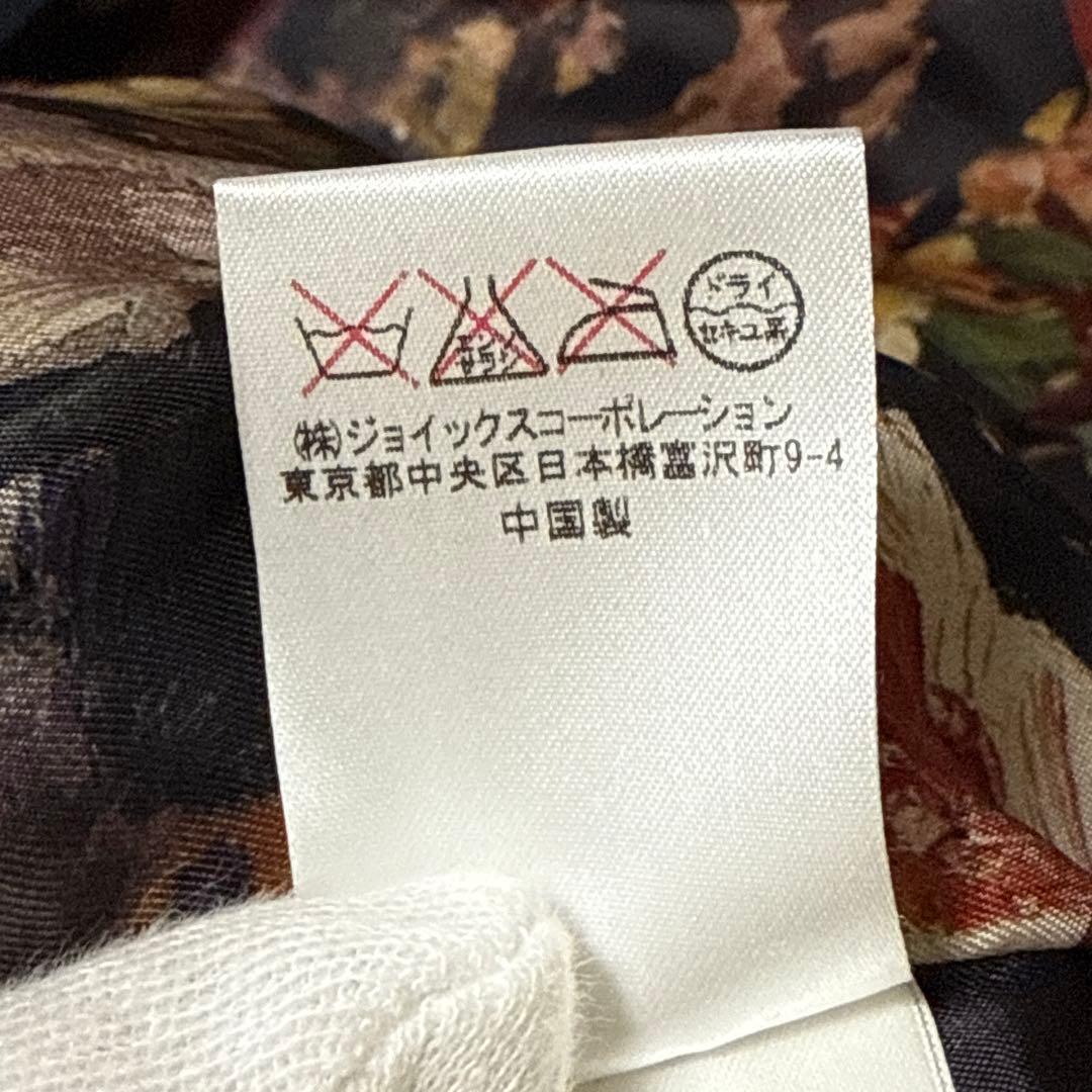 ポールスミス コレクション ダウンベスト M 派手裏地