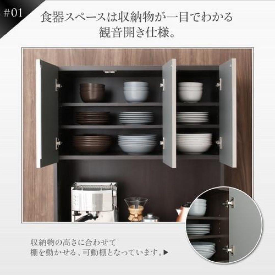 【定価9万】大容量 カップボード ダイニングボード ( キッチンボード