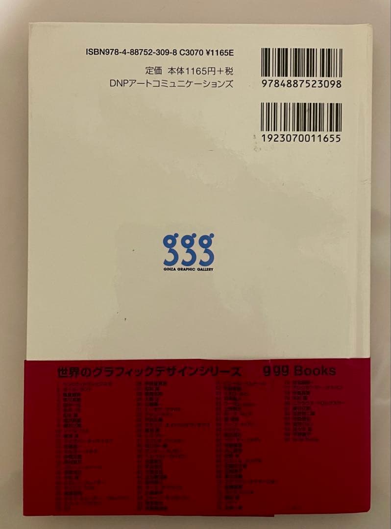 その他 M/M (Paris) 999 Books