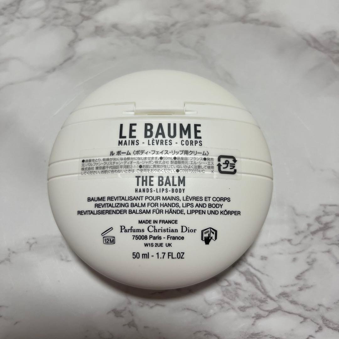 【新品、未使用】ディオールDior リップグロス & LE BAUME セット