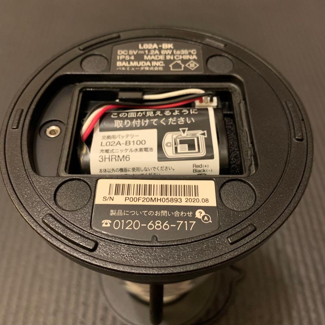 《訳あり》BALMUDA レトロランタン USB充電式
