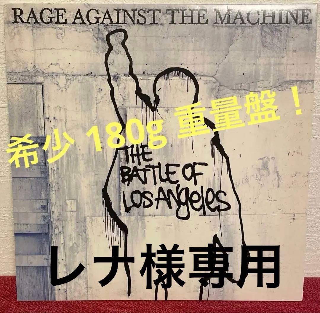 Rage Against The Machine レコード 希少 180g盤