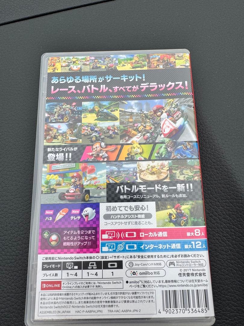 Switch【マリオカート8 デラックス】【スーパーマリオブラザーズワンダー】