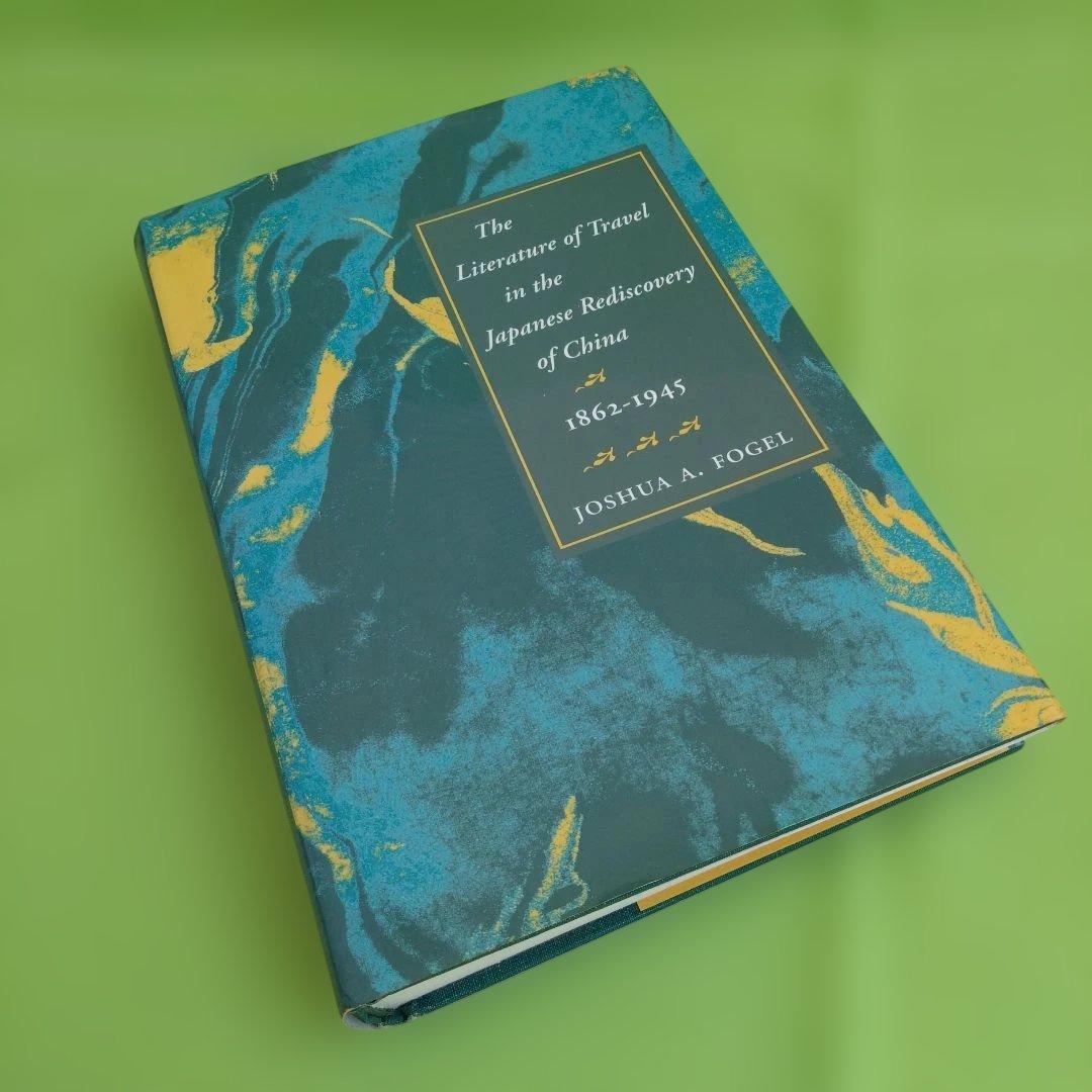 英語 The Literature of Travel/Joshua Fogel