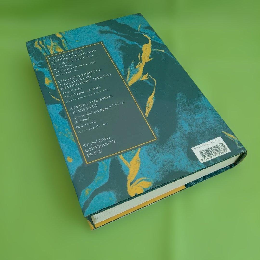 英語 The Literature of Travel/Joshua Fogel