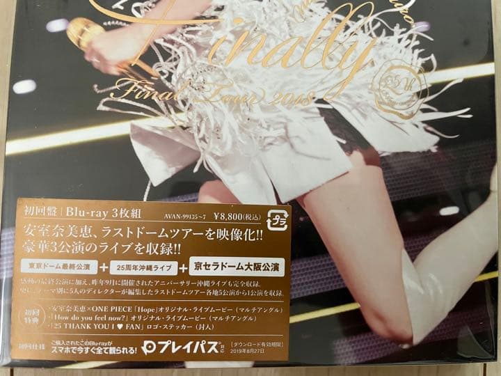 安室奈美恵　Finally Blu-ray京セラドーム大阪3枚組　初回生産限定盤