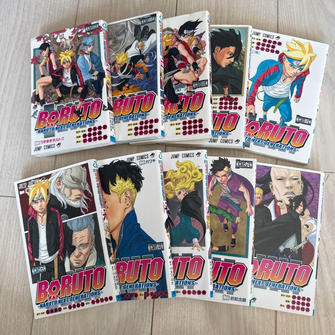 BORUTO ボルトNARUTO NEXT GENERATIONS 1〜20全巻