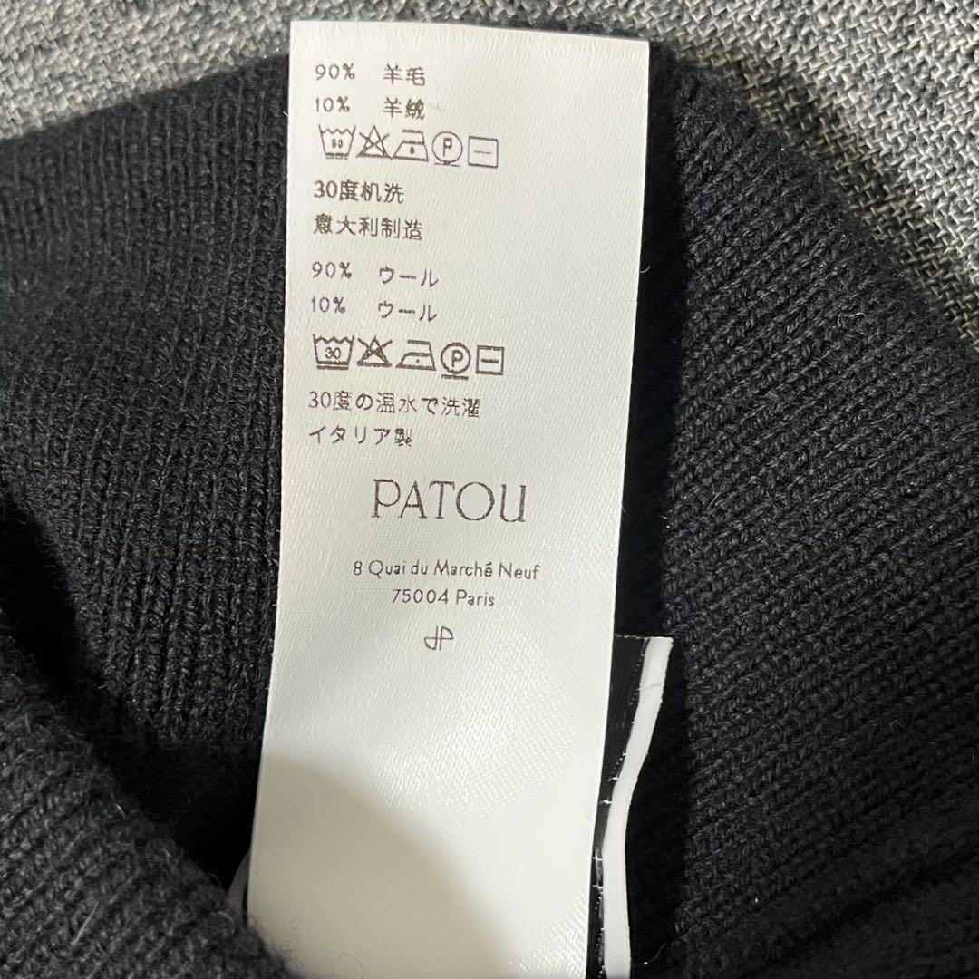 PATOU ビーニー ニット帽 ウォッシャブル ウール カシミヤ