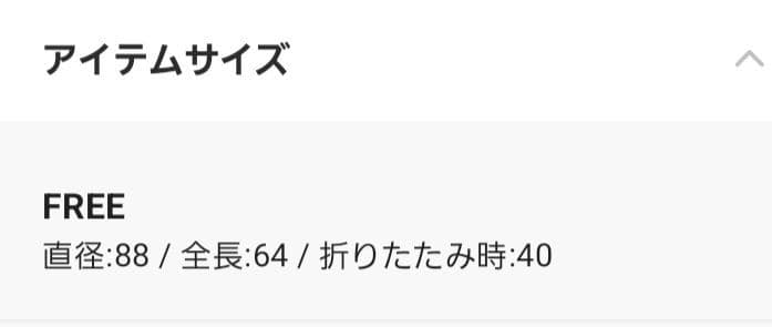 完売カラー★　UVO　完全遮光100% 最強の日傘　UVO2段折りたたみ切り継ぎ