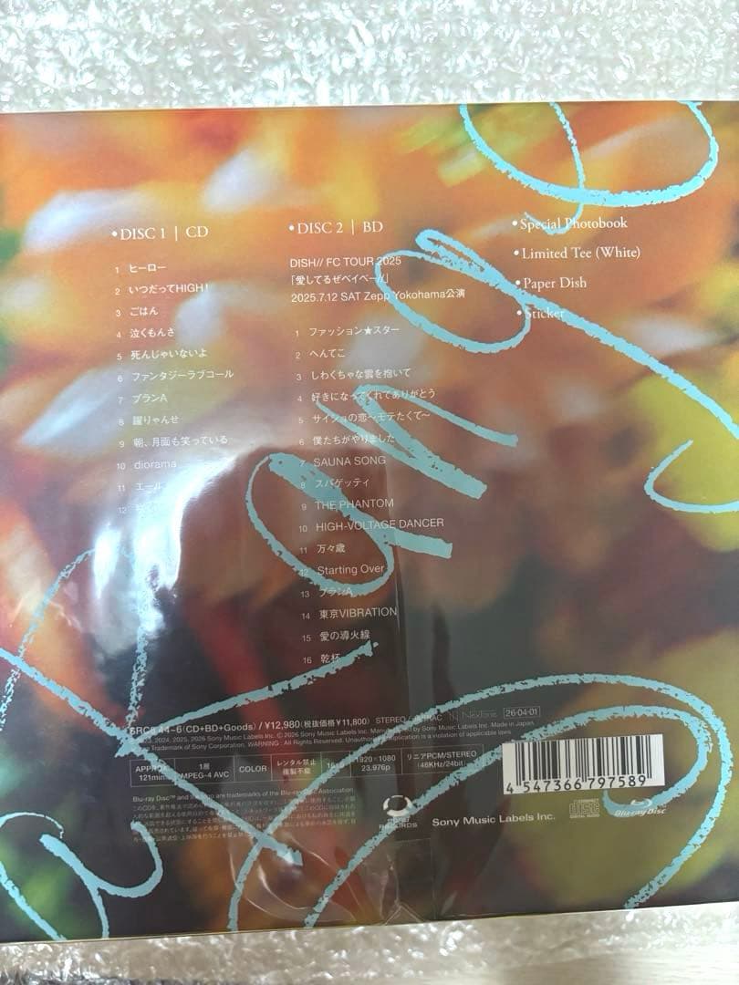 邦楽 DISH! aRange BOX CD + BD