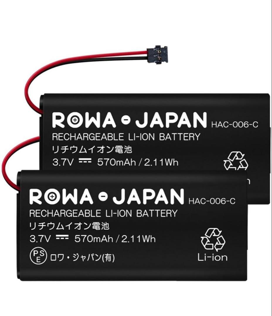 Nintendo Switch スカーレッド 本体と付属品