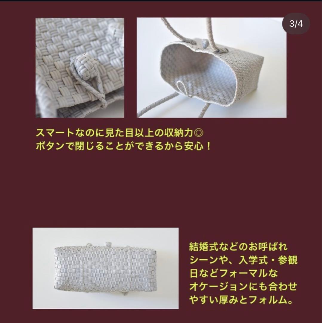 ♡最終値引♡ MEKEARISA Panini Sakuramoch
