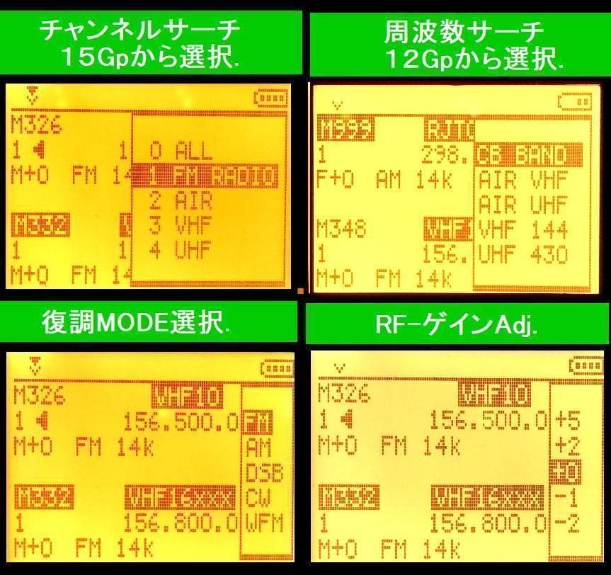 K*i様 広帯域受信機　UV-K5(8)　チャンネル２９９７ｃｈ　ロングアンテナ
