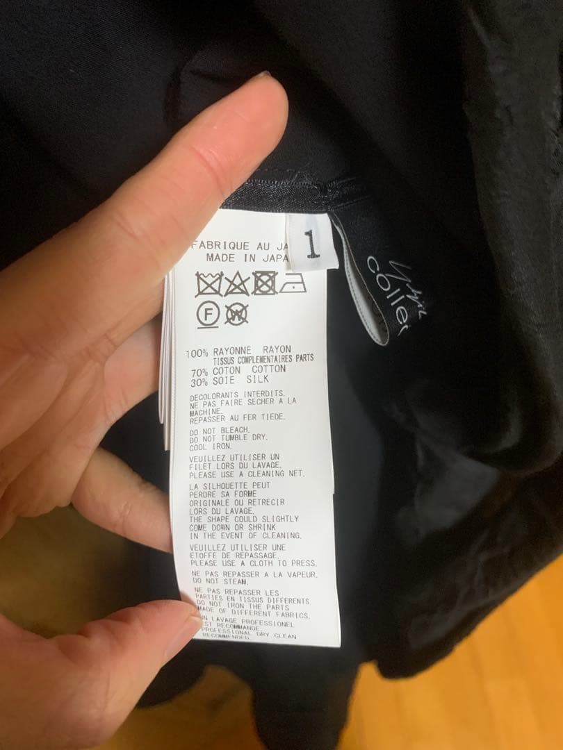 YOHJIYAMAMOTO ロングベスト