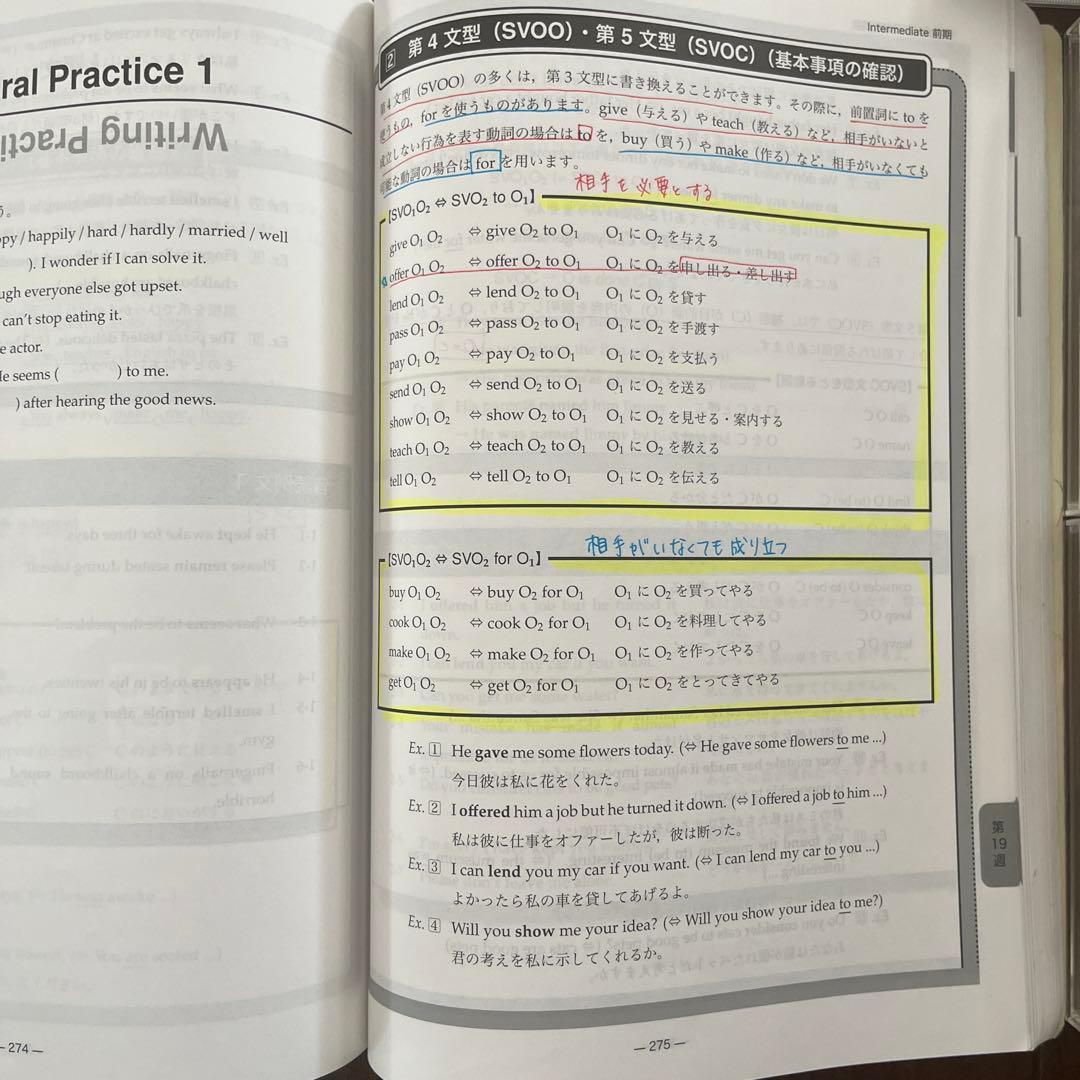 鉄緑会中2 英語　テキスト問題集CD一式セット