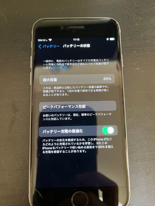 コンピュータ・IT iPhone6s