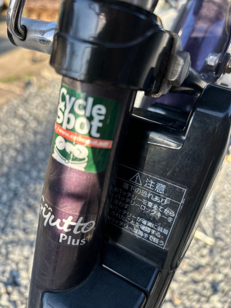 中古 自転車 激安 電動アシスト パナソニック 26インチ 内装3段 紫色
