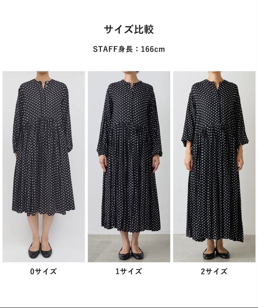 【サイズ2】BEARDSLEY ビアズリー　ドットギャザーワンピース
