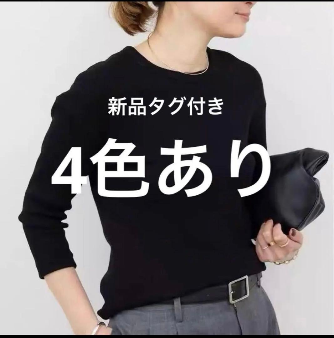 kananicoホワイトとブラック