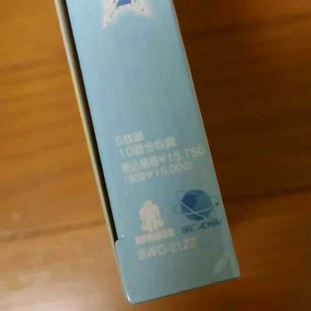 青春不敗2 DVD (韓国:日本語字幕付き)