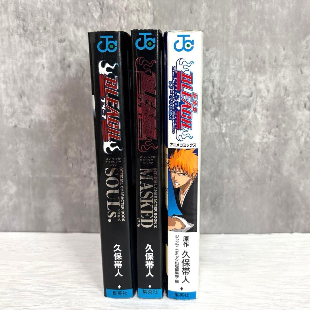 BLEACH ブリーチ 1〜74巻　全巻セット＋関連本3冊