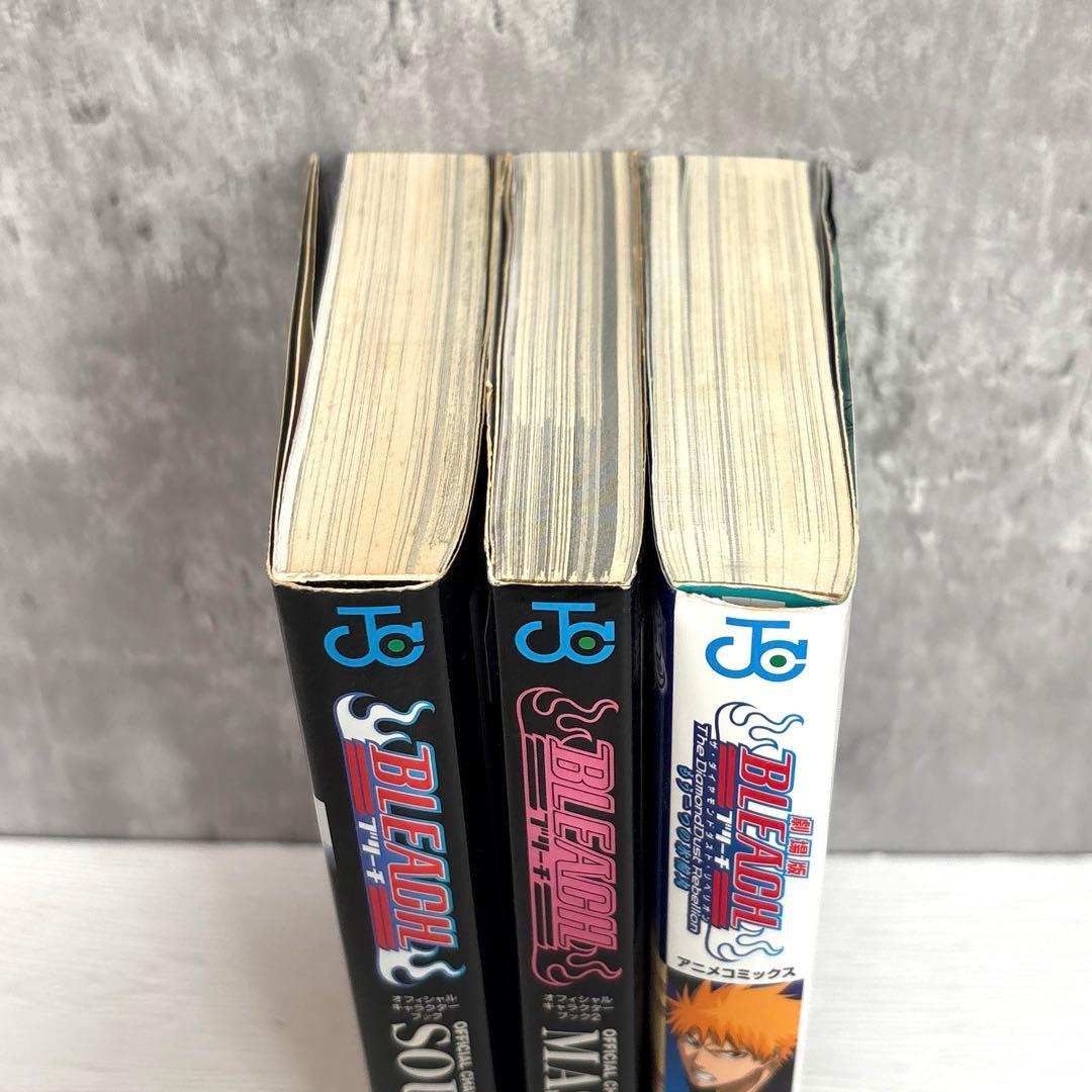 BLEACH ブリーチ 1〜74巻　全巻セット＋関連本3冊