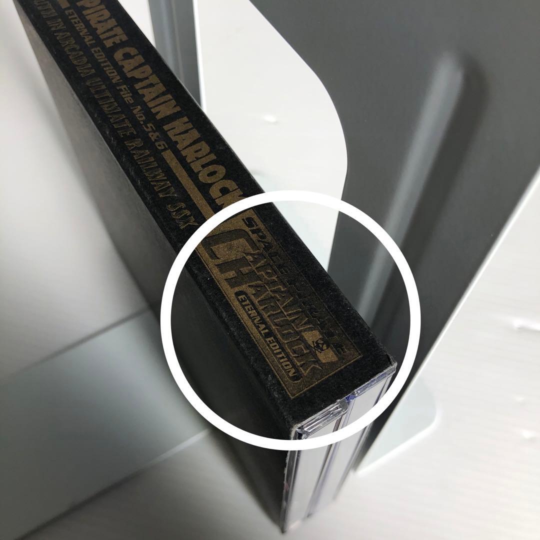 ◆宇宙海賊キャプテンハーロックETERNAL EDITION CD2枚組