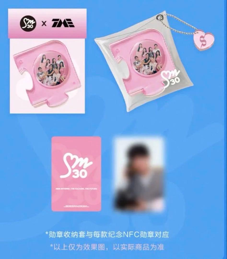 少女時代 トレカ テヨン SMTOWN 2025 QQMusic 公式 貴重