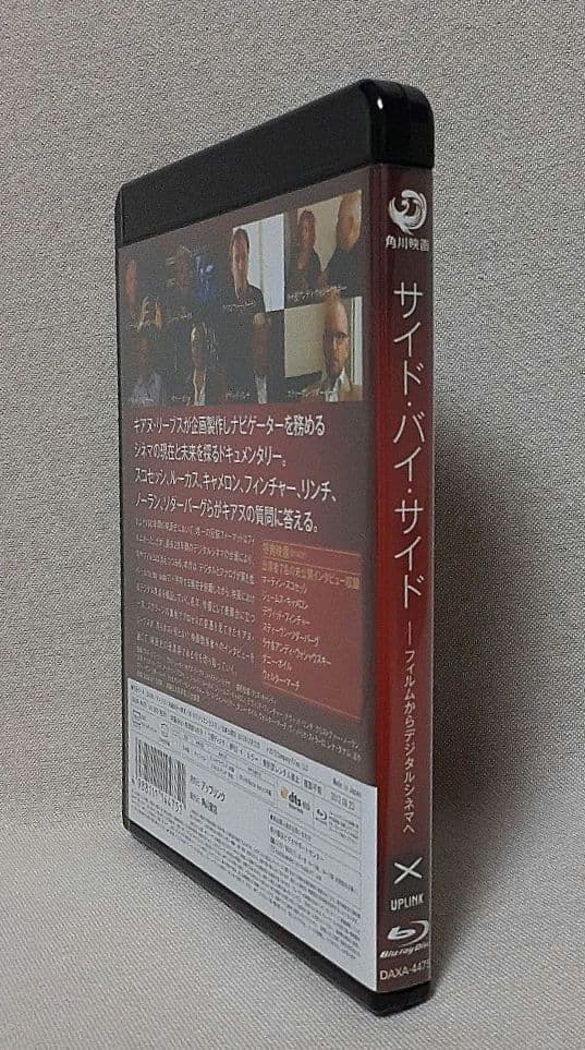 稀少/サイド・バイ・サイド フィルムからデジタルシネマへ('12米)