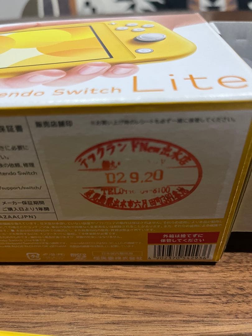 ジャンク ニンテンドーswitch lite
