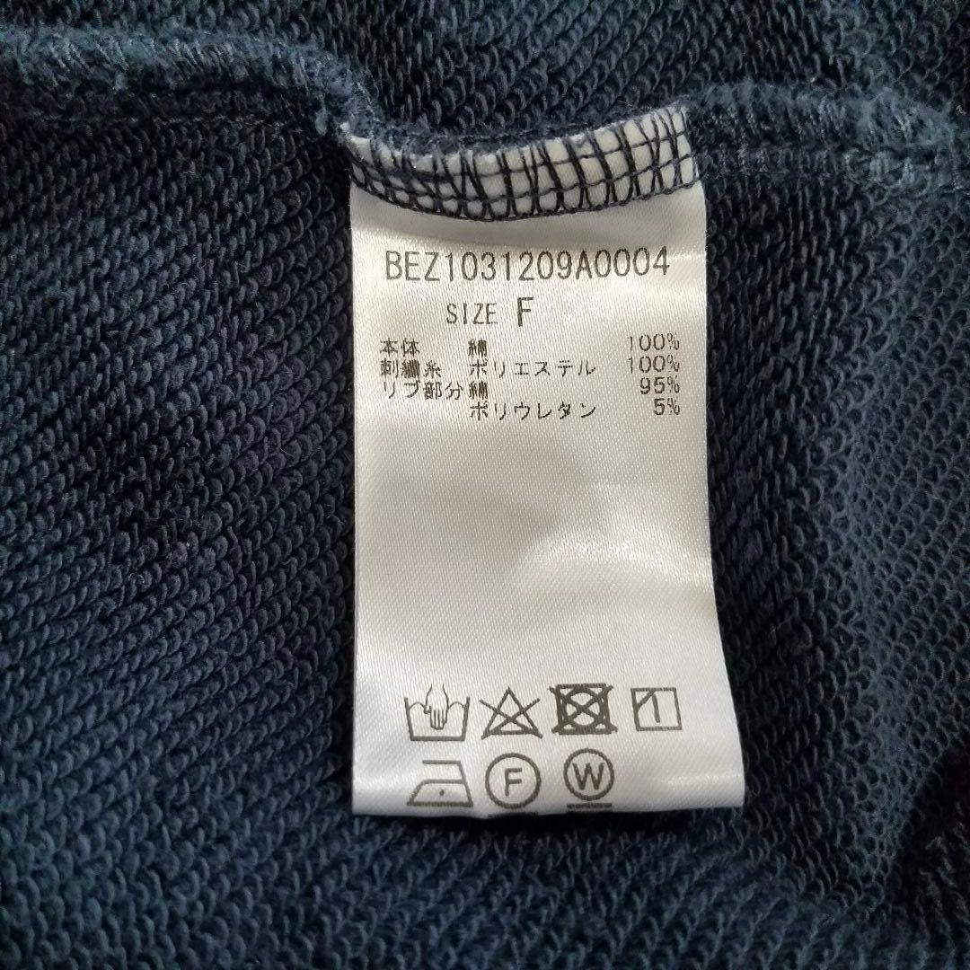 美品✨ビアズリー 袖パフスリーブ ワンピース 袖レース 透かし ネイビー