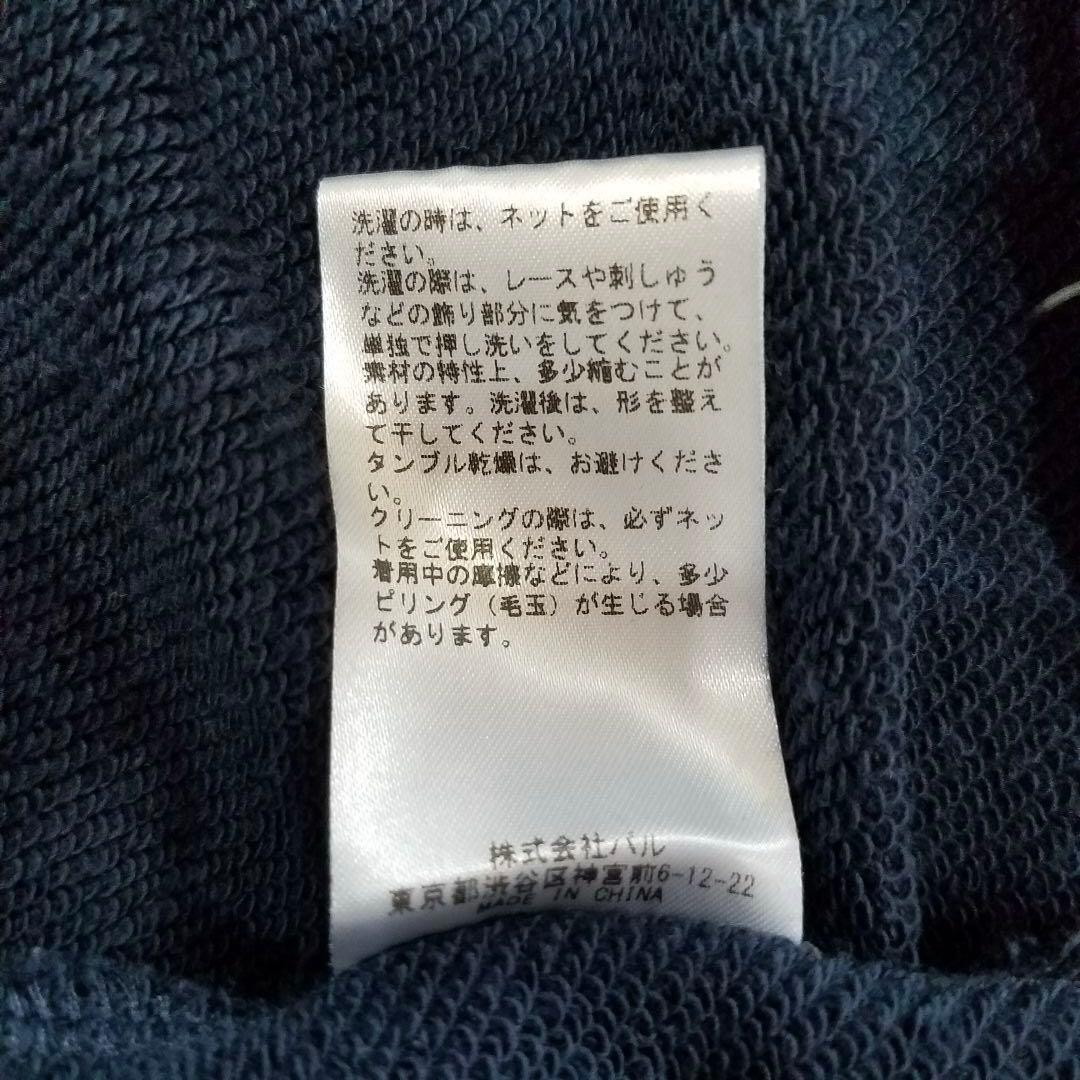 美品✨ビアズリー 袖パフスリーブ ワンピース 袖レース 透かし ネイビー