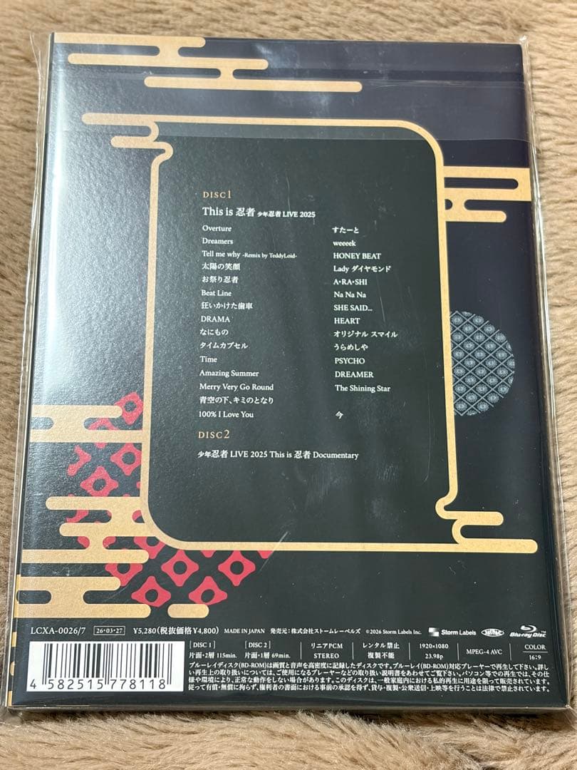 This is 忍者 LIVE 2025 BluRay
