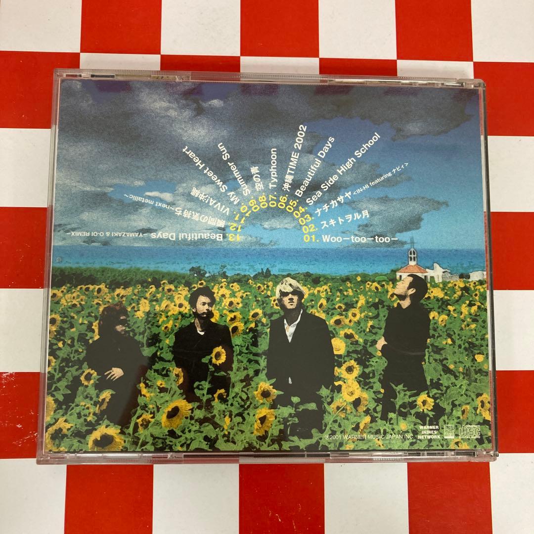【R20952】IN-HI/VIVA!沖縄