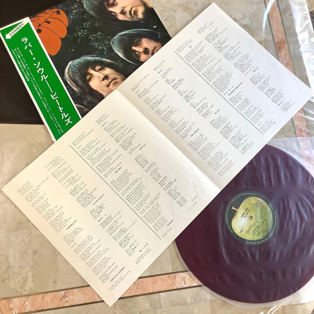 激レア極美品! ビートルズ 赤盤 ラバー・ソウル1970年発売 補充注文票付