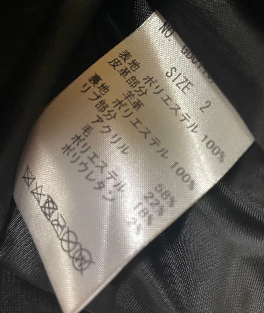 glamb マフボンバージャケット　サイズ2